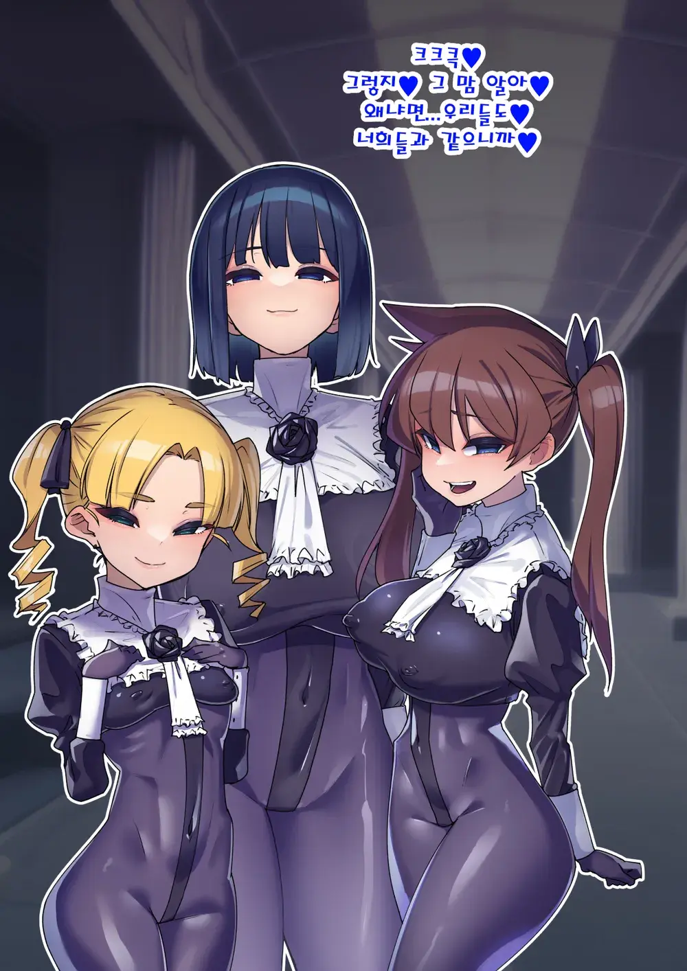 Onee-Chan Ni Sennou Sarechau! 누나에게 세뇌당해 버려!